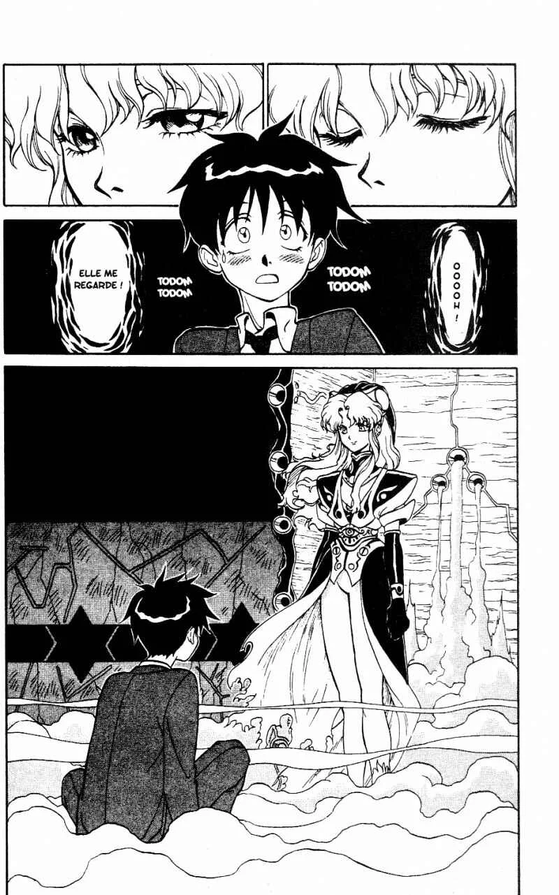 Shinpi no Sekai - El-Hazard Chapitre 1 - Page 27