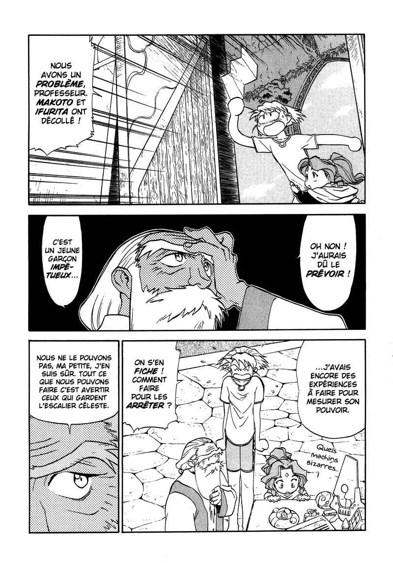 Shinpi no Sekai - El-Hazard Chapitre 10 - Page 1