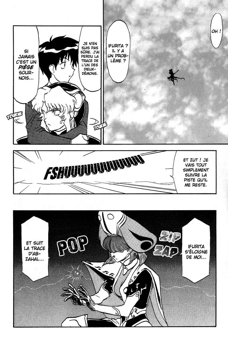 Shinpi no Sekai - El-Hazard Chapitre 10 - Page 5