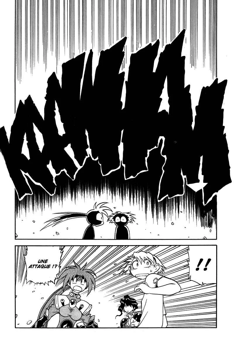 Shinpi no Sekai - El-Hazard Chapitre 10 - Page 8