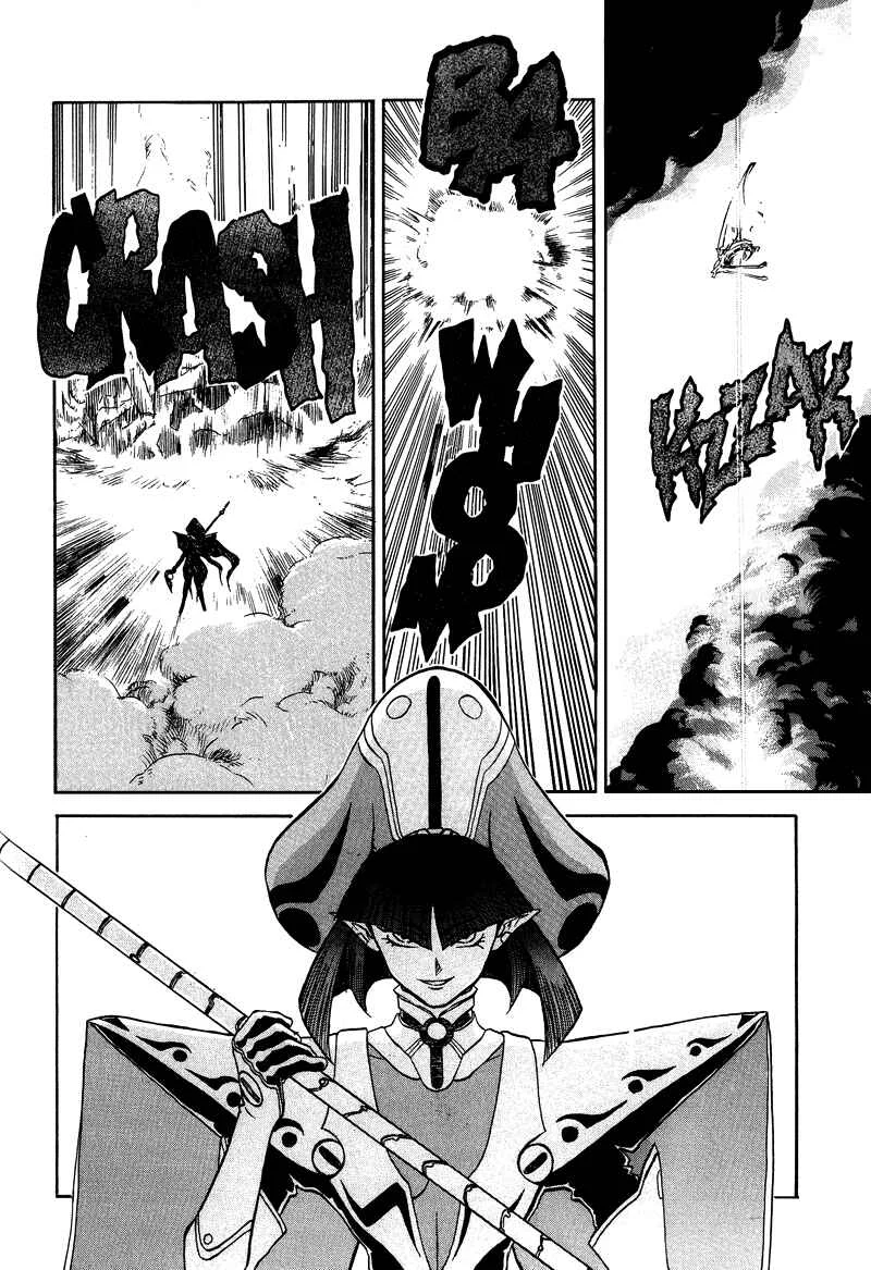 Shinpi no Sekai - El-Hazard Chapitre 10 - Page 9