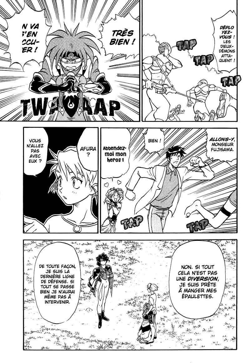 Shinpi no Sekai - El-Hazard Chapitre 10 - Page 10