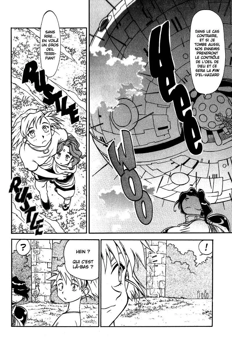 Shinpi no Sekai - El-Hazard Chapitre 10 - Page 11