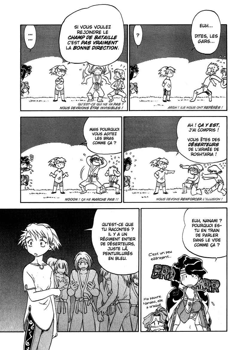 Shinpi no Sekai - El-Hazard Chapitre 10 - Page 12
