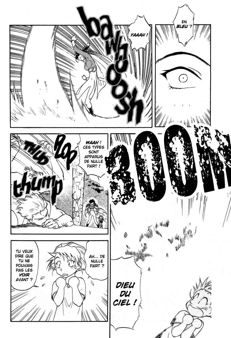 Shinpi no Sekai - El-Hazard Chapitre 10 - Page 13