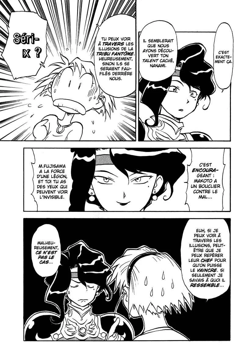 Shinpi no Sekai - El-Hazard Chapitre 10 - Page 14