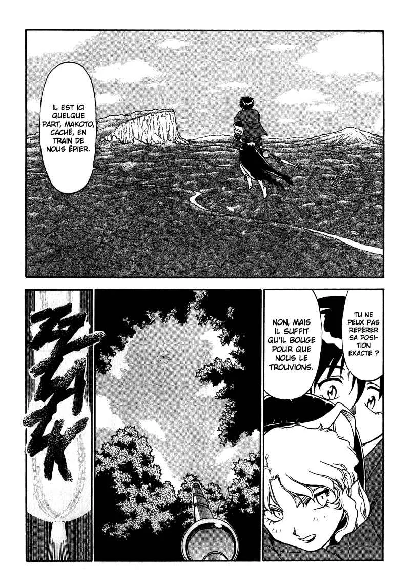 Shinpi no Sekai - El-Hazard Chapitre 10 - Page 15