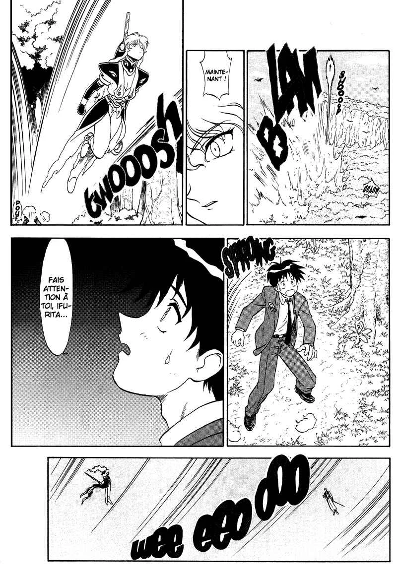 Shinpi no Sekai - El-Hazard Chapitre 10 - Page 18