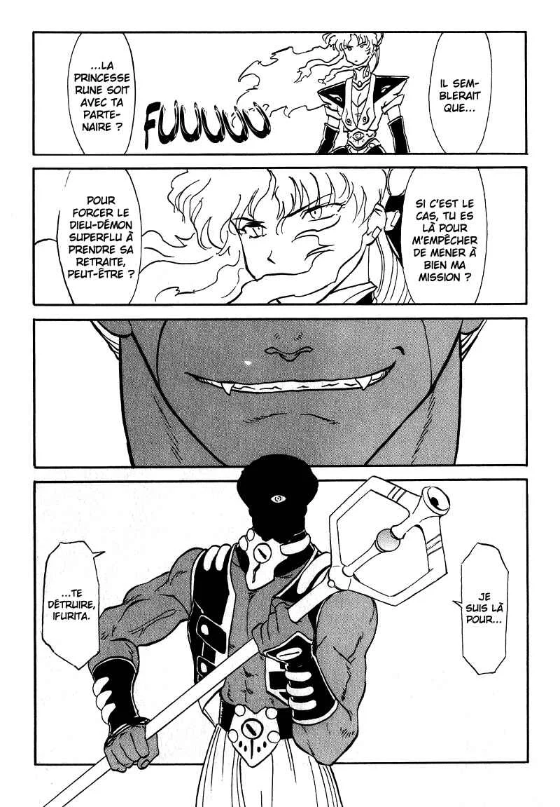 Shinpi no Sekai - El-Hazard Chapitre 10 - Page 19