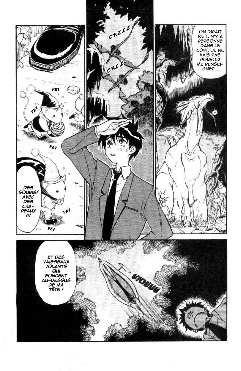 Shinpi no Sekai - El-Hazard Chapitre 2 - Page 6