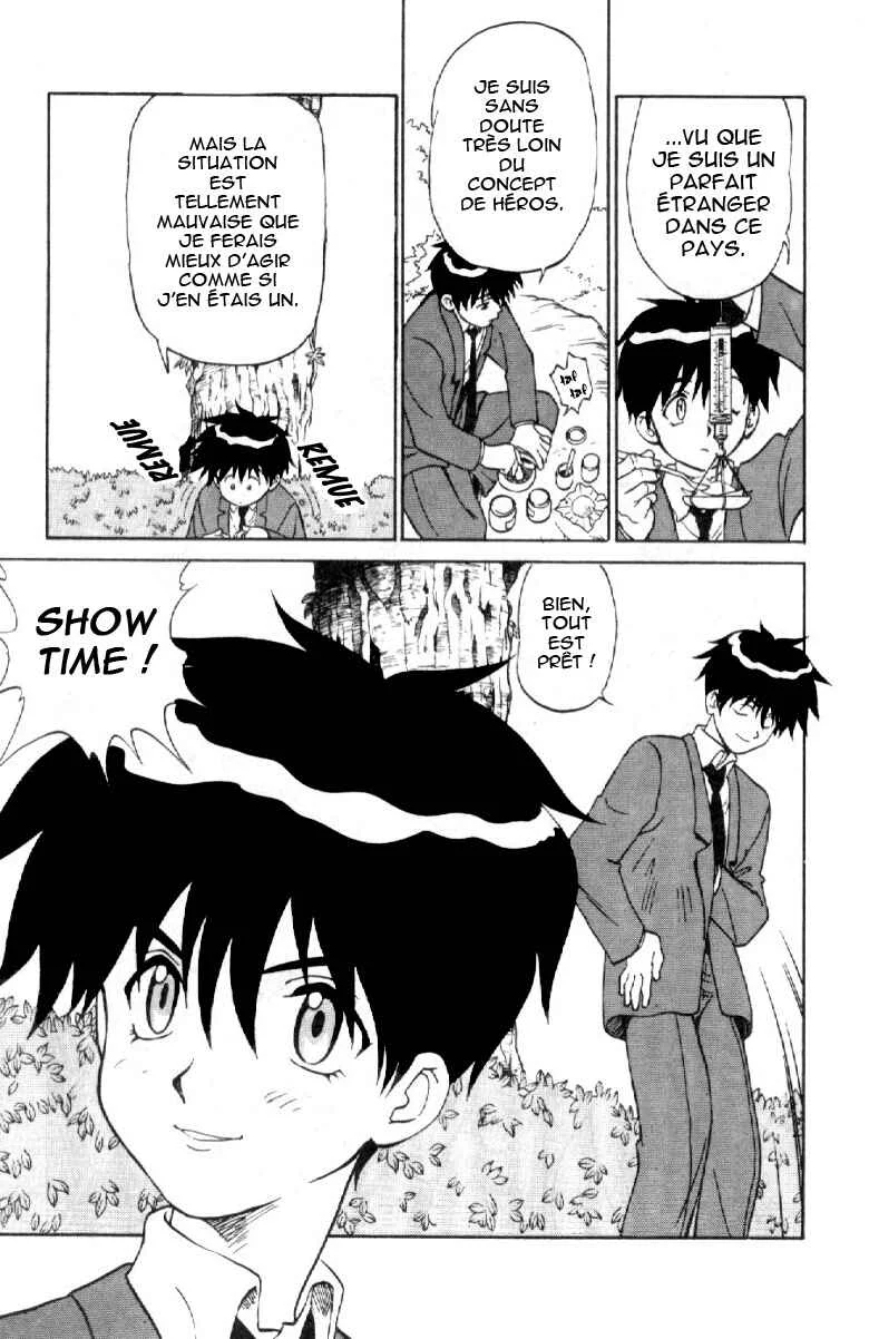 Shinpi no Sekai - El-Hazard Chapitre 2 - Page 9
