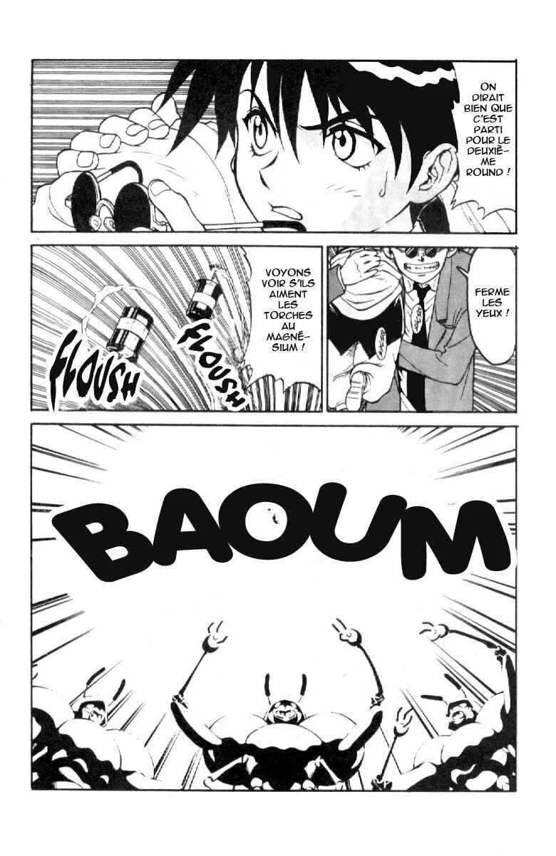 Shinpi no Sekai - El-Hazard Chapitre 2 - Page 13