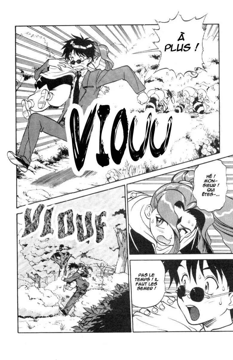 Shinpi no Sekai - El-Hazard Chapitre 2 - Page 14