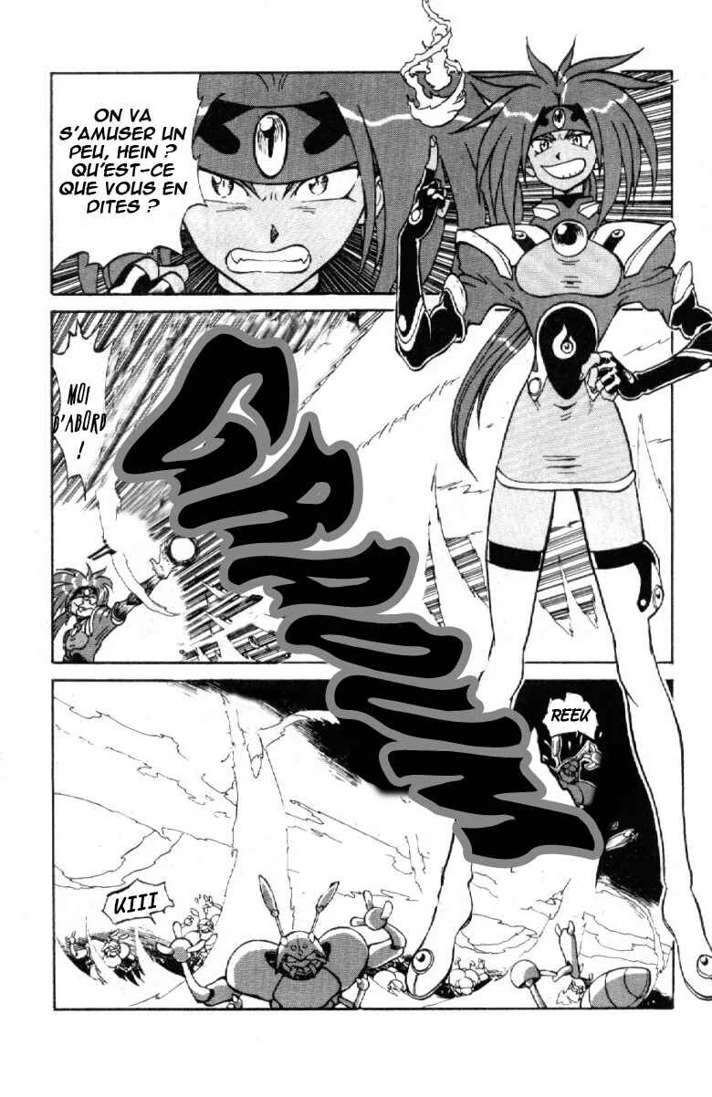 Shinpi no Sekai - El-Hazard Chapitre 2 - Page 18