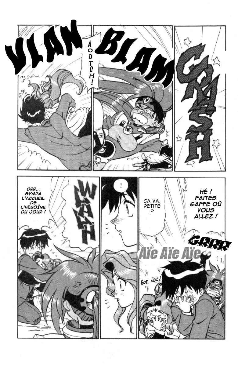 Shinpi no Sekai - El-Hazard Chapitre 2 - Page 23