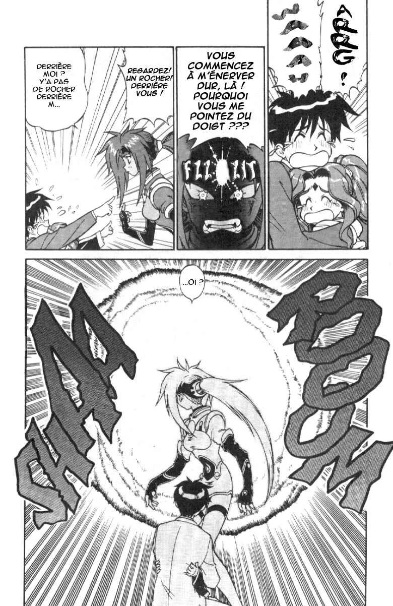 Shinpi no Sekai - El-Hazard Chapitre 2 - Page 24