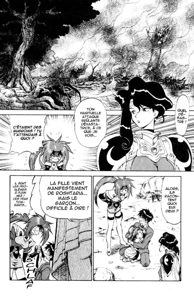 Shinpi no Sekai - El-Hazard Chapitre 2 - Page 27