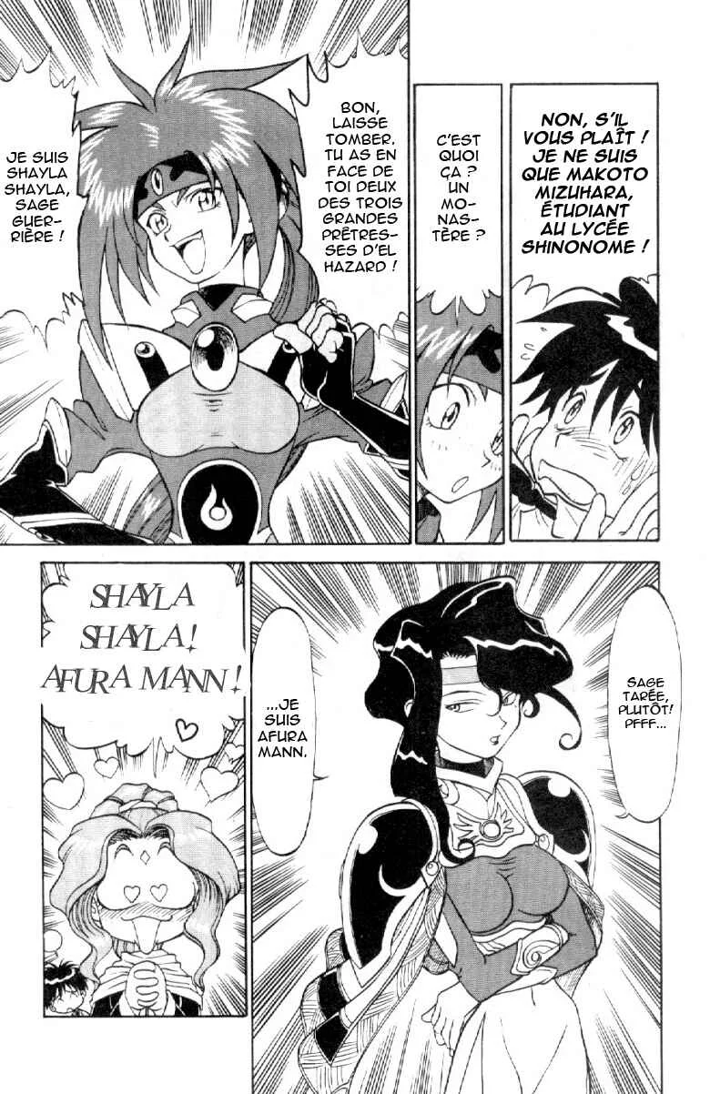 Shinpi no Sekai - El-Hazard Chapitre 2 - Page 28