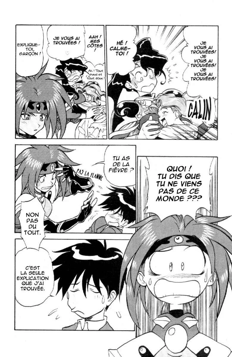Shinpi no Sekai - El-Hazard Chapitre 2 - Page 29