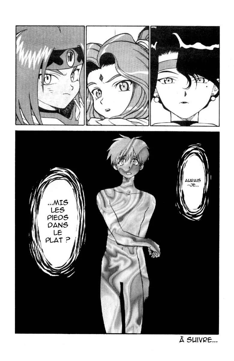 Shinpi no Sekai - El-Hazard Chapitre 2 - Page 31
