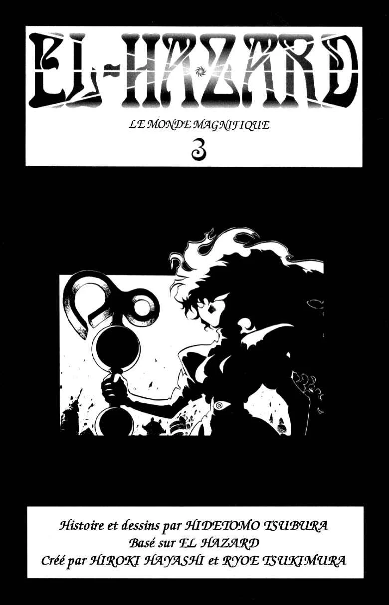 Shinpi no Sekai - El-Hazard Chapitre 3 - Page 2