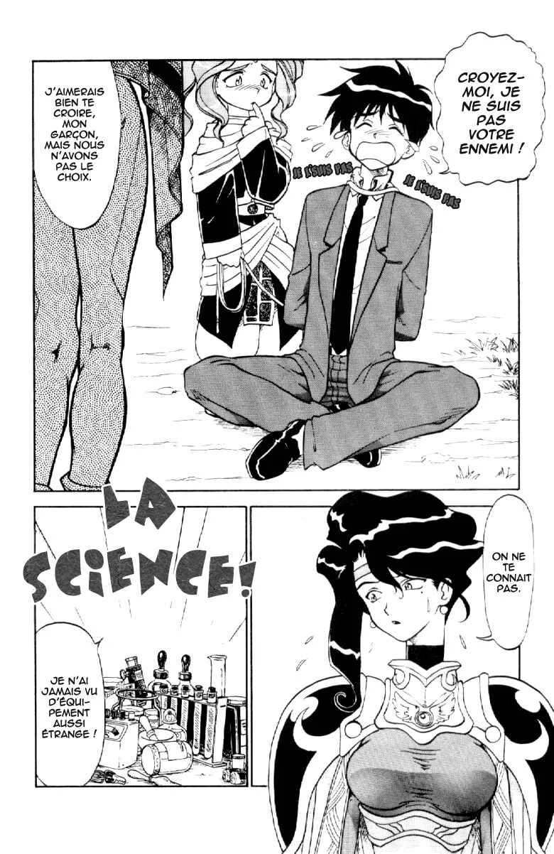 Shinpi no Sekai - El-Hazard Chapitre 3 - Page 5