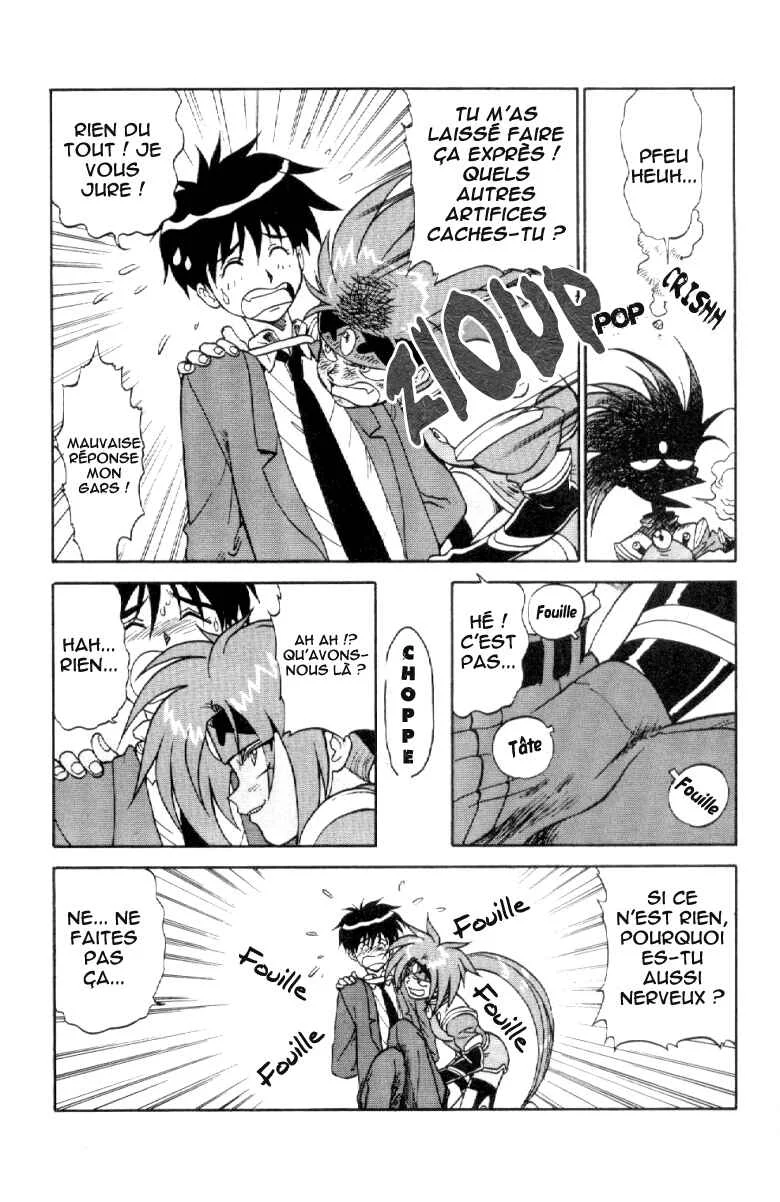 Shinpi no Sekai - El-Hazard Chapitre 3 - Page 7