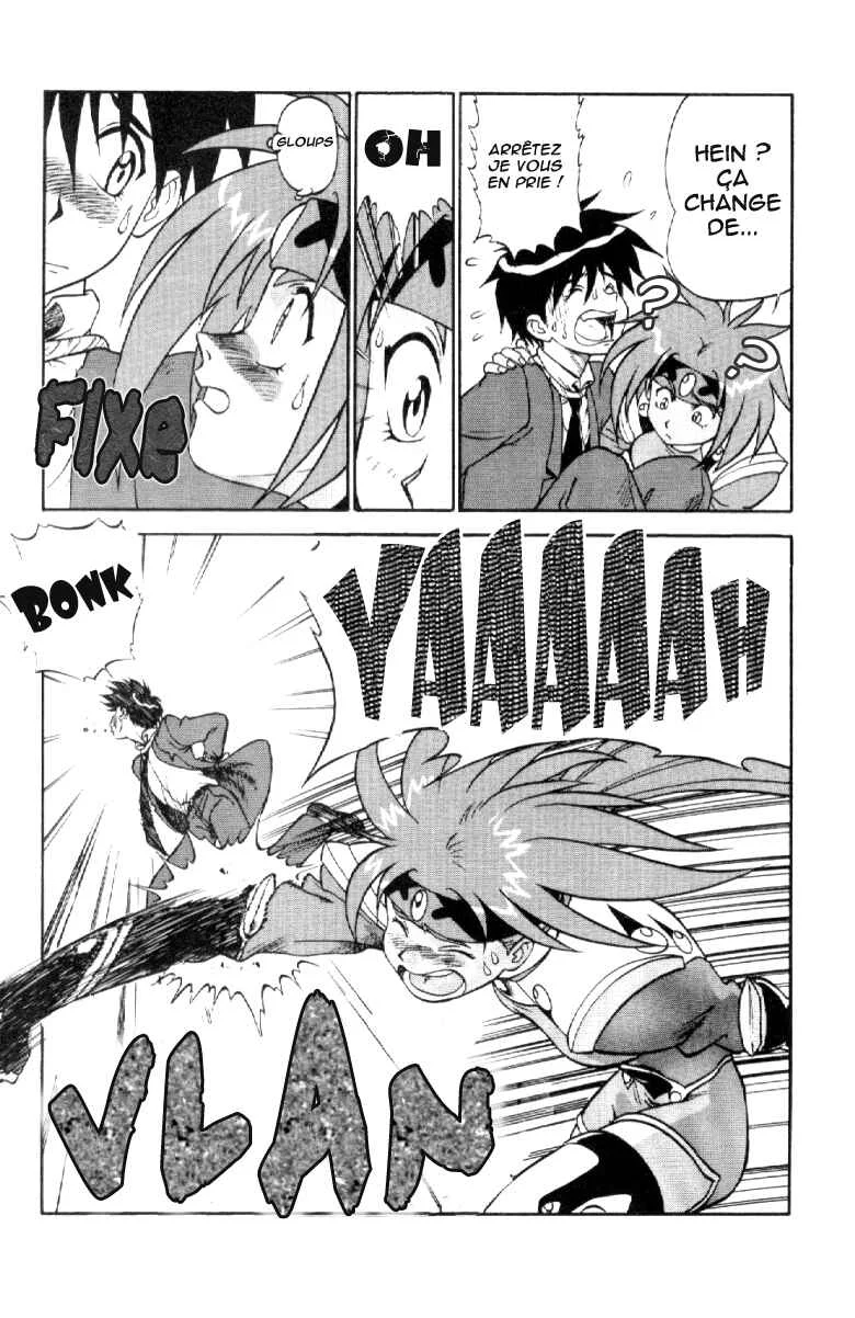 Shinpi no Sekai - El-Hazard Chapitre 3 - Page 8