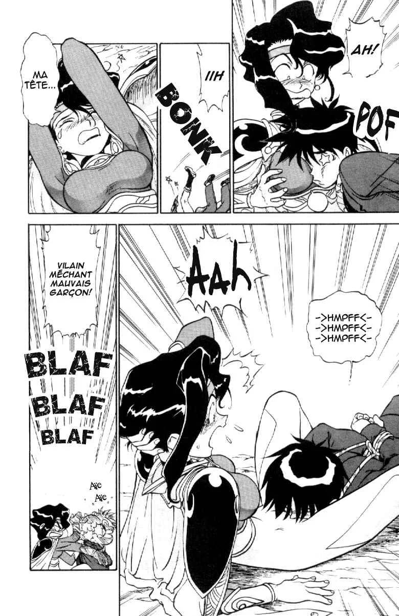 Shinpi no Sekai - El-Hazard Chapitre 3 - Page 9