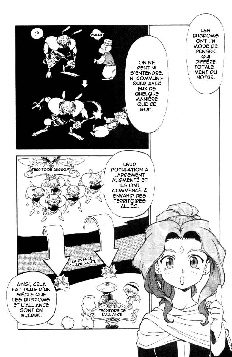 Shinpi no Sekai - El-Hazard Chapitre 3 - Page 13