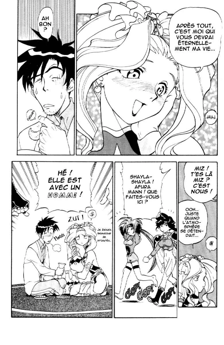 Shinpi no Sekai - El-Hazard Chapitre 3 - Page 16