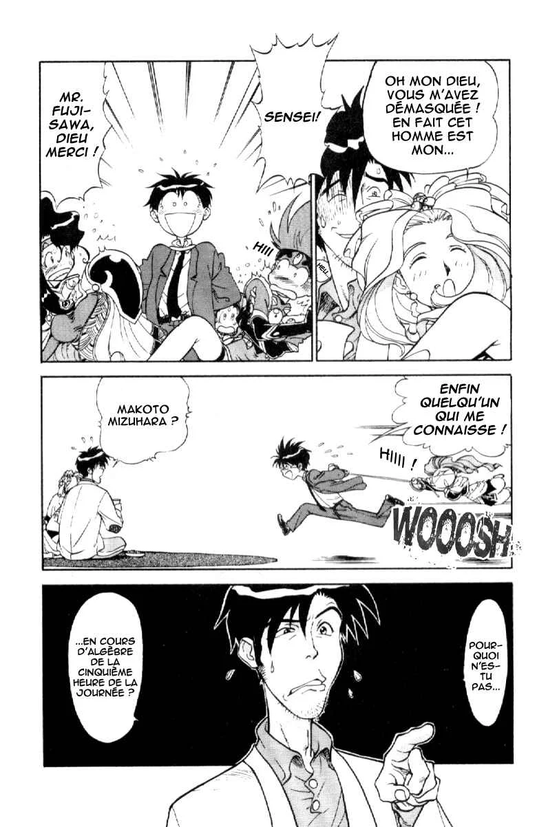 Shinpi no Sekai - El-Hazard Chapitre 3 - Page 17