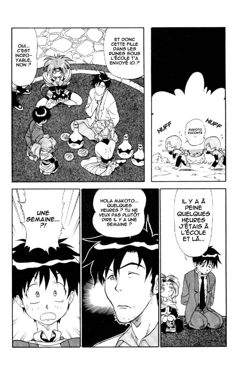 Shinpi no Sekai - El-Hazard Chapitre 3 - Page 18