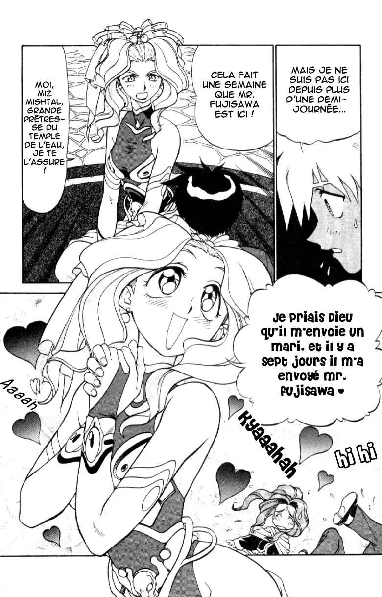 Shinpi no Sekai - El-Hazard Chapitre 3 - Page 19