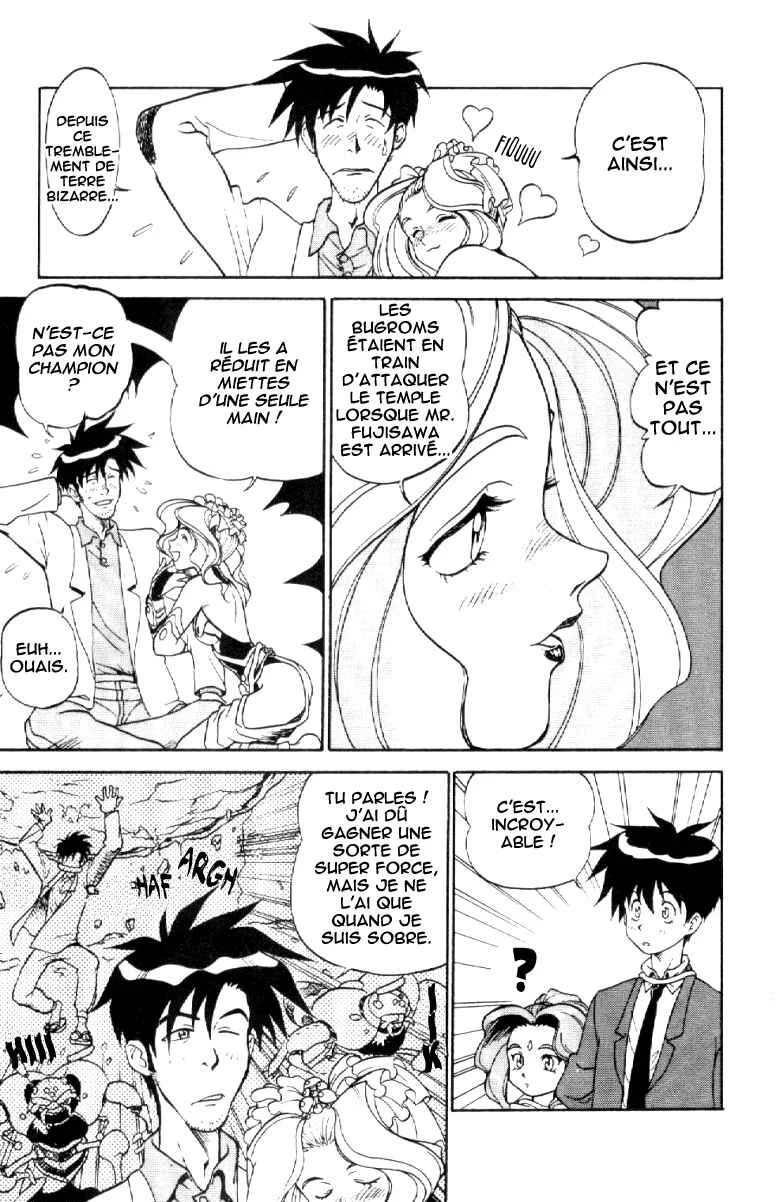 Shinpi no Sekai - El-Hazard Chapitre 3 - Page 20