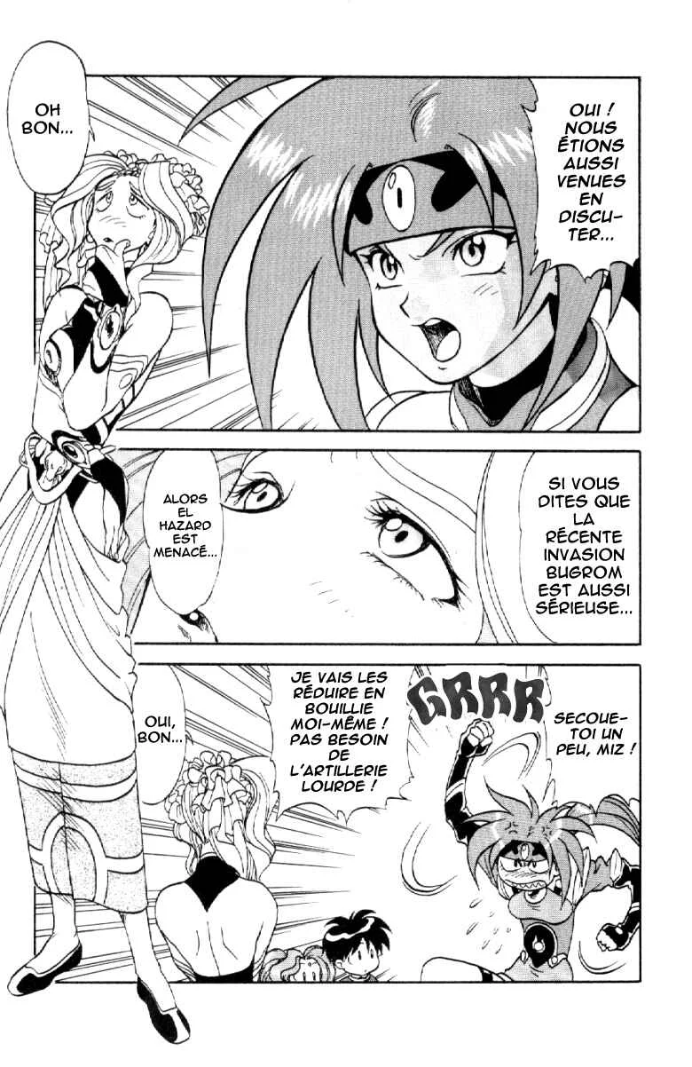 Shinpi no Sekai - El-Hazard Chapitre 3 - Page 22