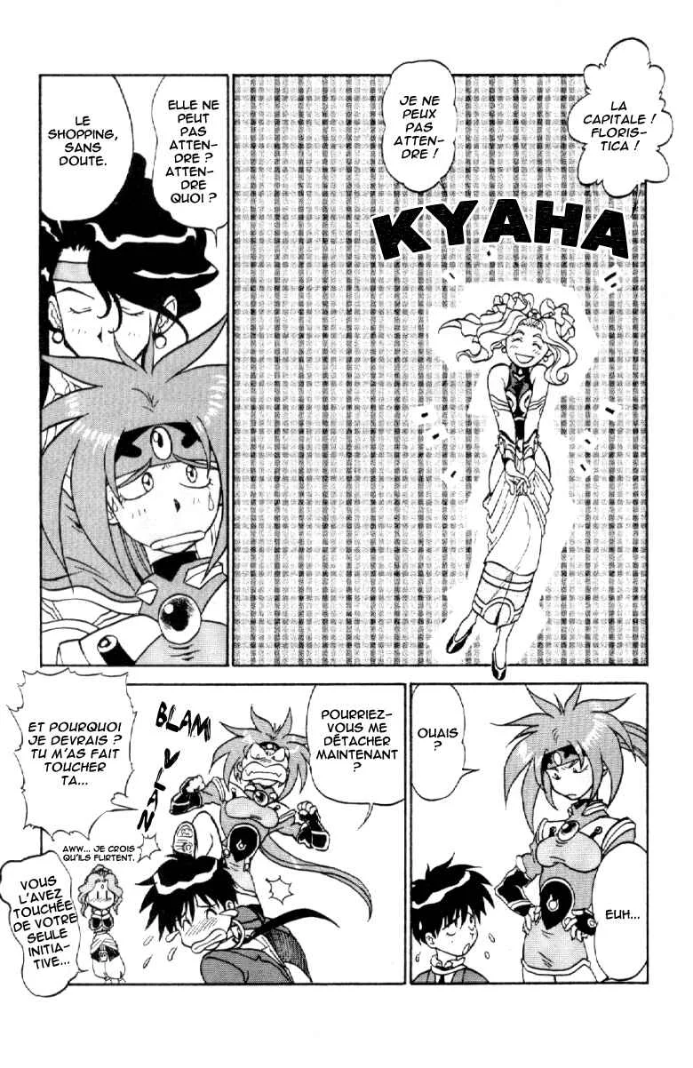 Shinpi no Sekai - El-Hazard Chapitre 3 - Page 25