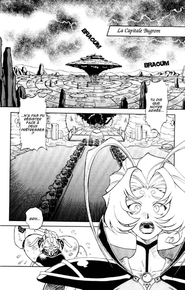 Shinpi no Sekai - El-Hazard Chapitre 3 - Page 26