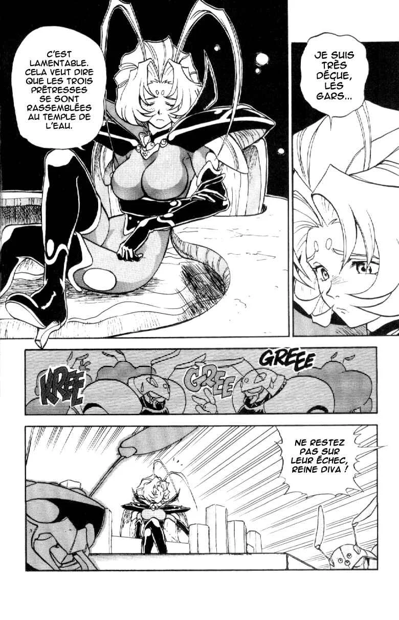 Shinpi no Sekai - El-Hazard Chapitre 3 - Page 27