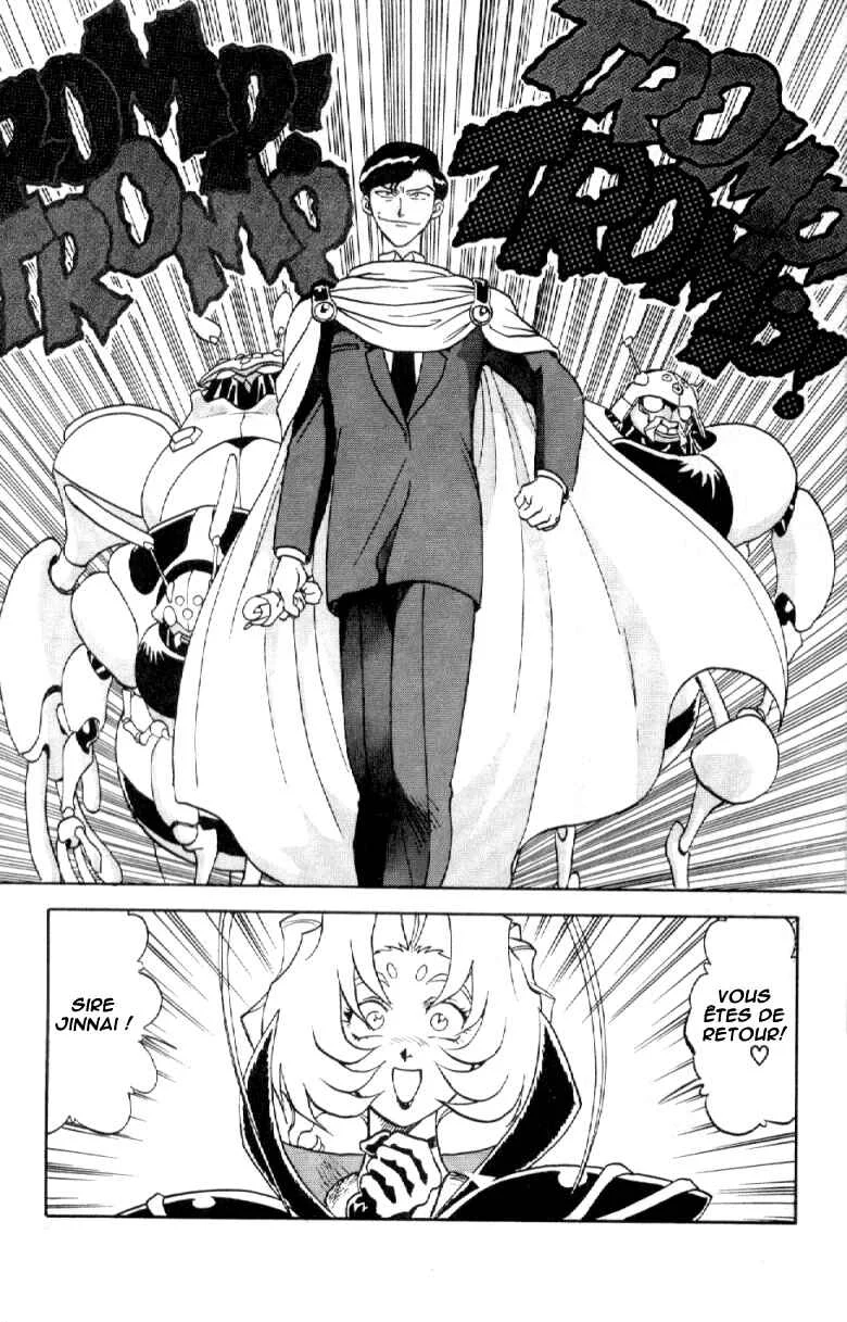 Shinpi no Sekai - El-Hazard Chapitre 3 - Page 28