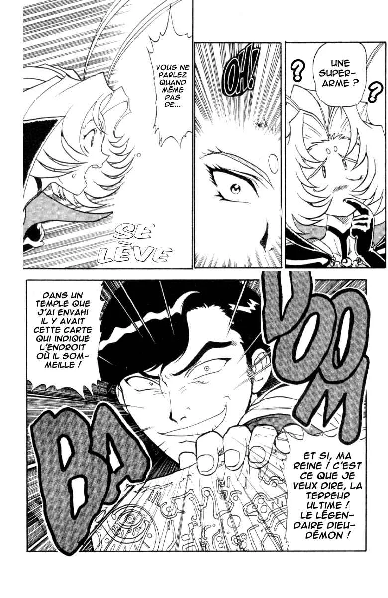 Shinpi no Sekai - El-Hazard Chapitre 3 - Page 31