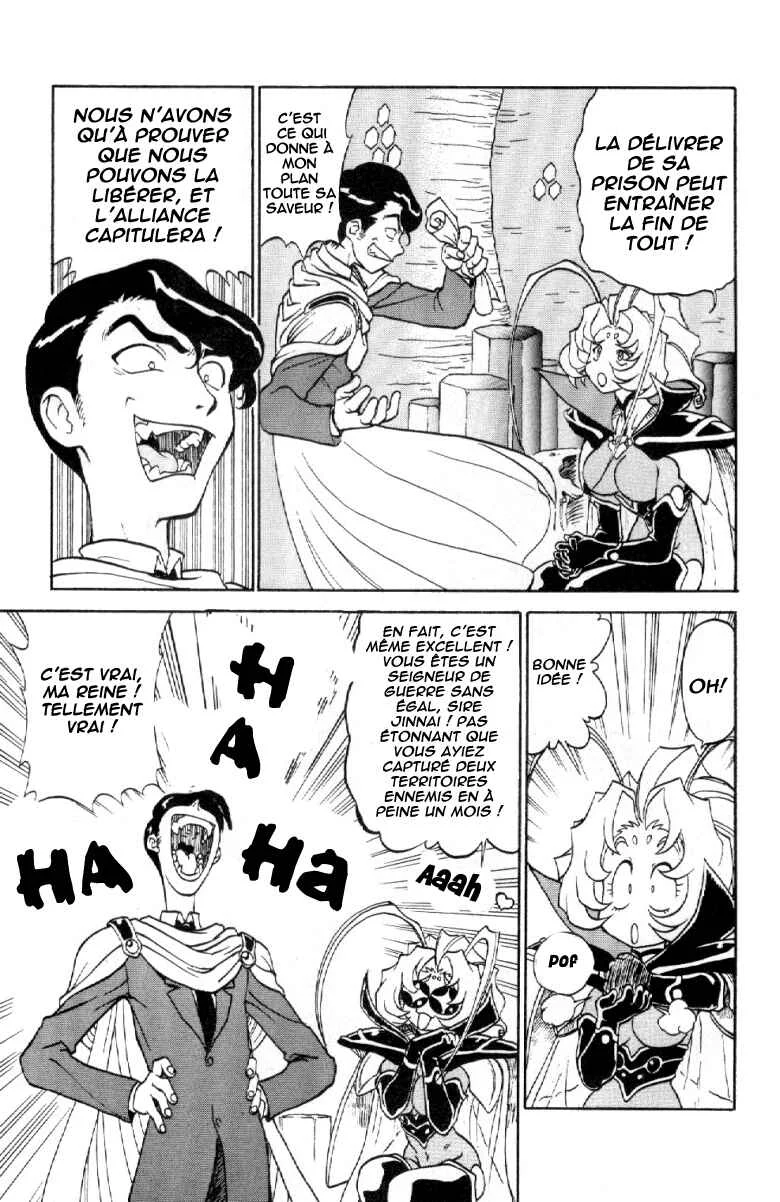 Shinpi no Sekai - El-Hazard Chapitre 3 - Page 33