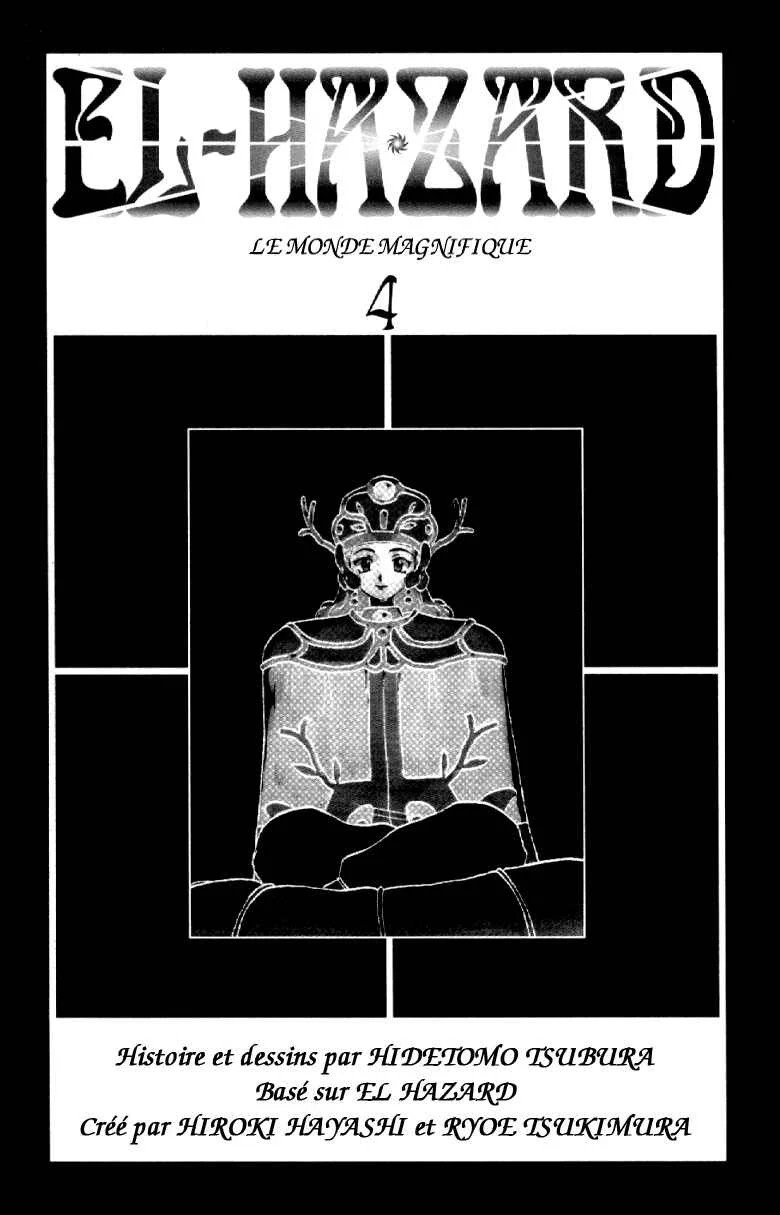 Shinpi no Sekai - El-Hazard Chapitre 4 - Page 2