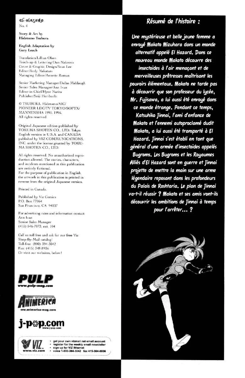 Shinpi no Sekai - El-Hazard Chapitre 4 - Page 3