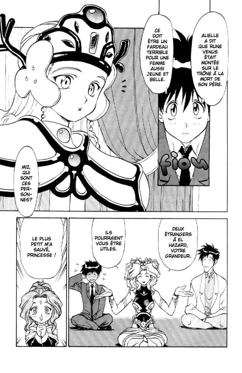 Shinpi no Sekai - El-Hazard Chapitre 4 - Page 7