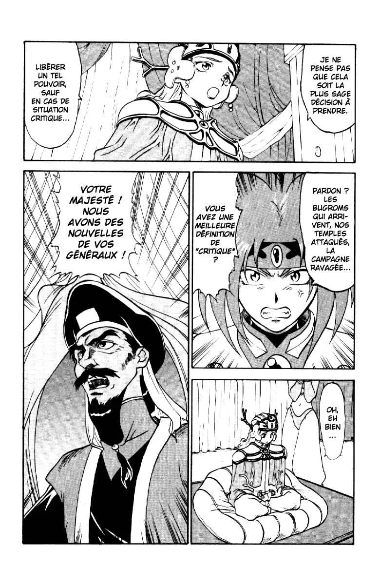 Shinpi no Sekai - El-Hazard Chapitre 4 - Page 9