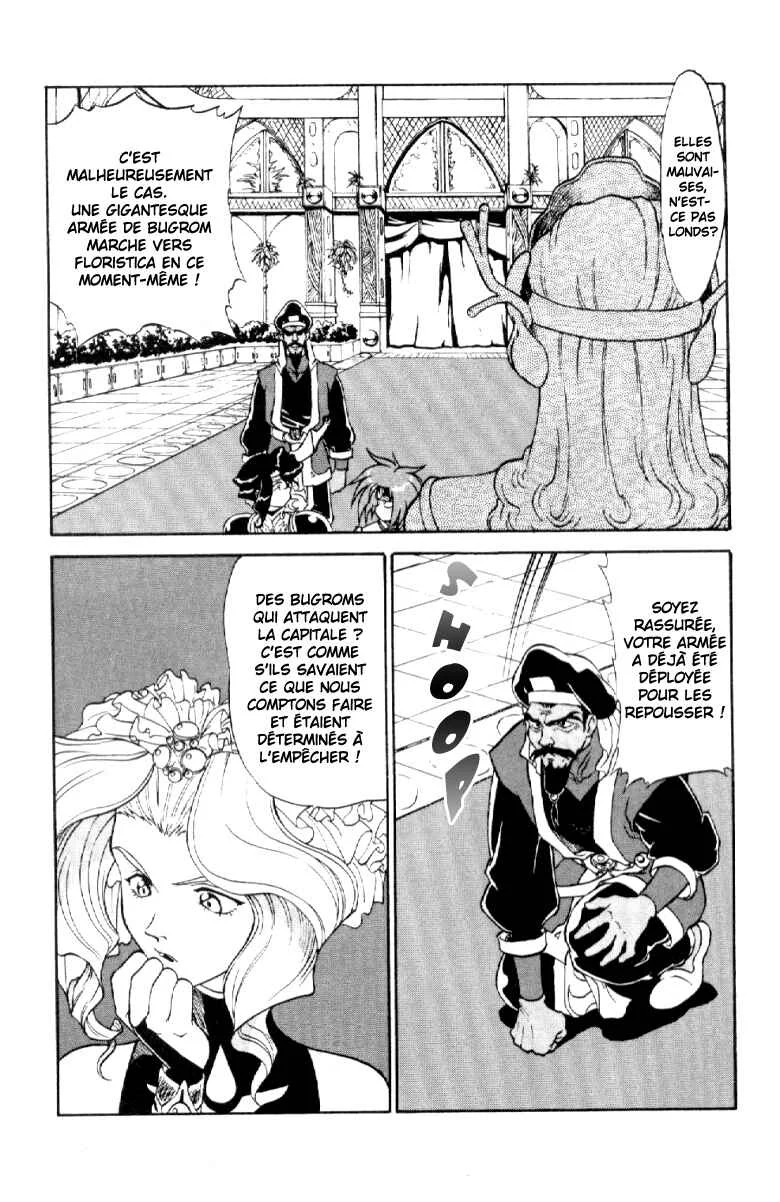 Shinpi no Sekai - El-Hazard Chapitre 4 - Page 10