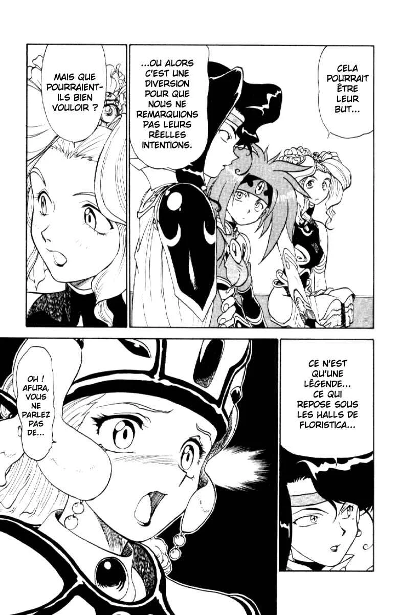 Shinpi no Sekai - El-Hazard Chapitre 4 - Page 11