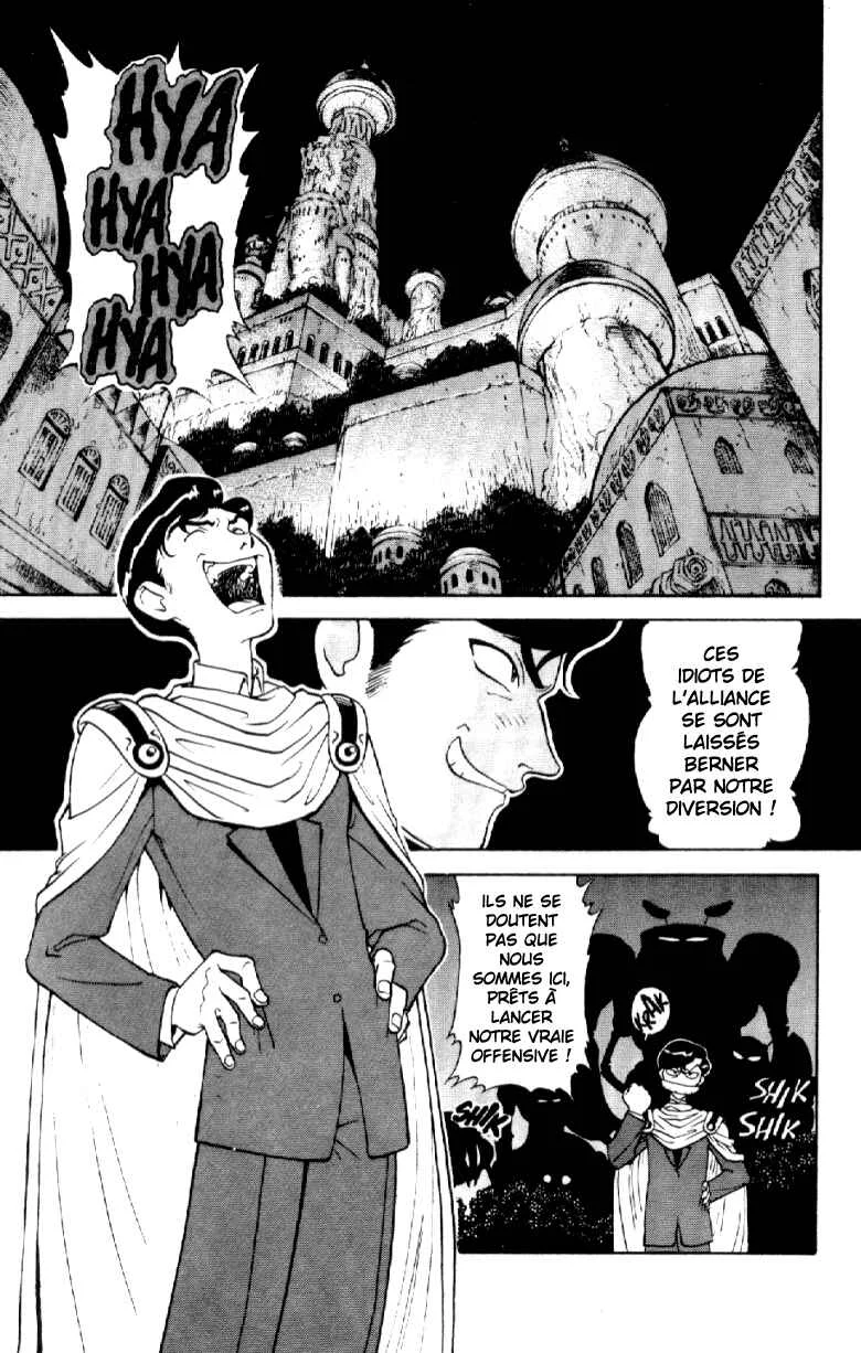 Shinpi no Sekai - El-Hazard Chapitre 4 - Page 12