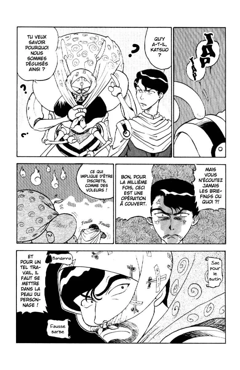 Shinpi no Sekai - El-Hazard Chapitre 4 - Page 13